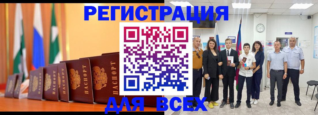 временная регистрация госуслуги в Новомосковске